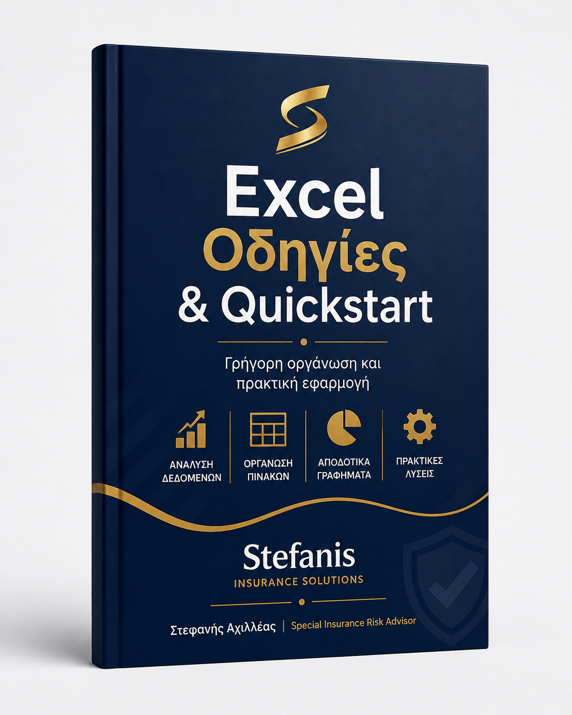 Risk Score Excel PRO